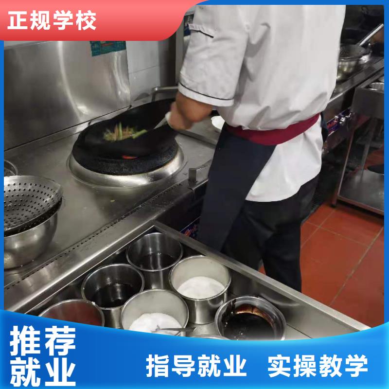 厨师技校挖掘机培训学校老师专业保证学会