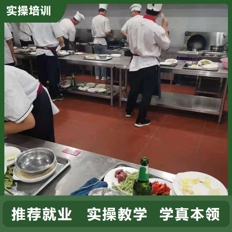 厨师技校虎振挖掘机学校正规学校本地公司