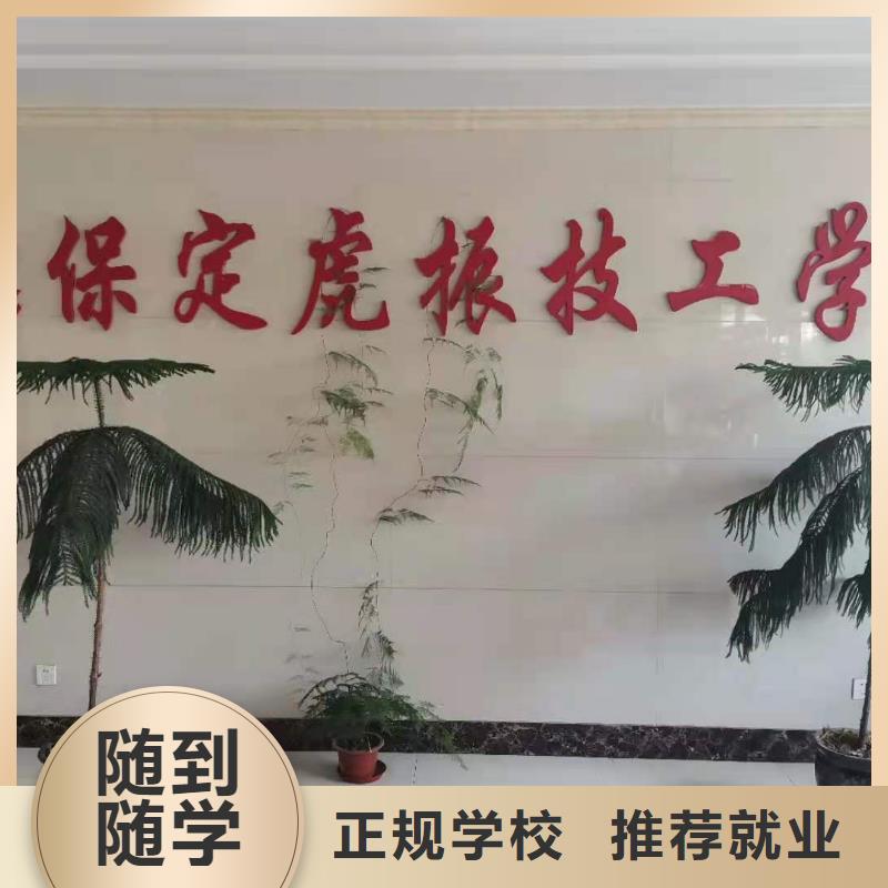 厨师技校电气焊氩弧焊二保焊氩电联焊培训学校老师专业师资力量强