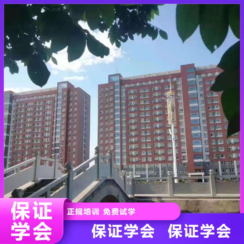 厨师技校挖掘机钩机培训学校哪家好免费试学就业快