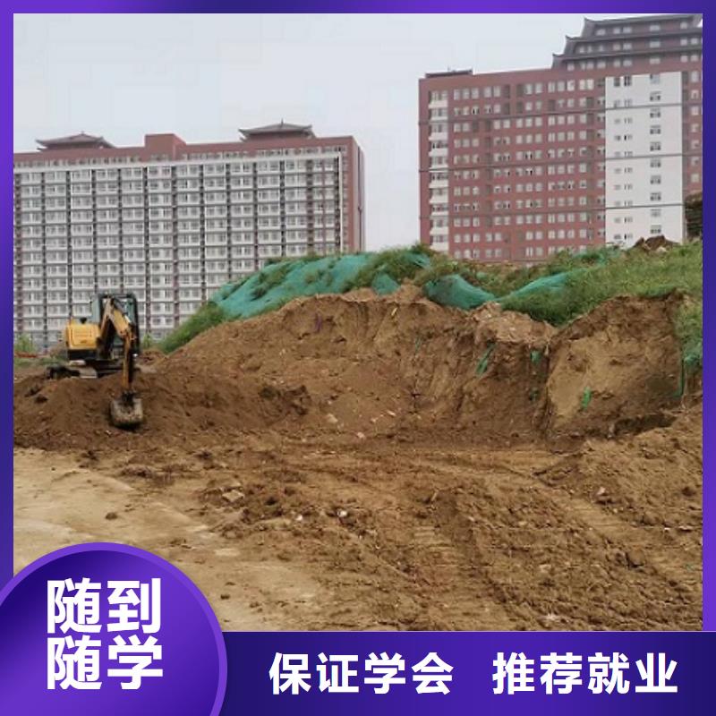 挖掘机学校_学厨师烹饪学费多少钱推荐就业本地供应商