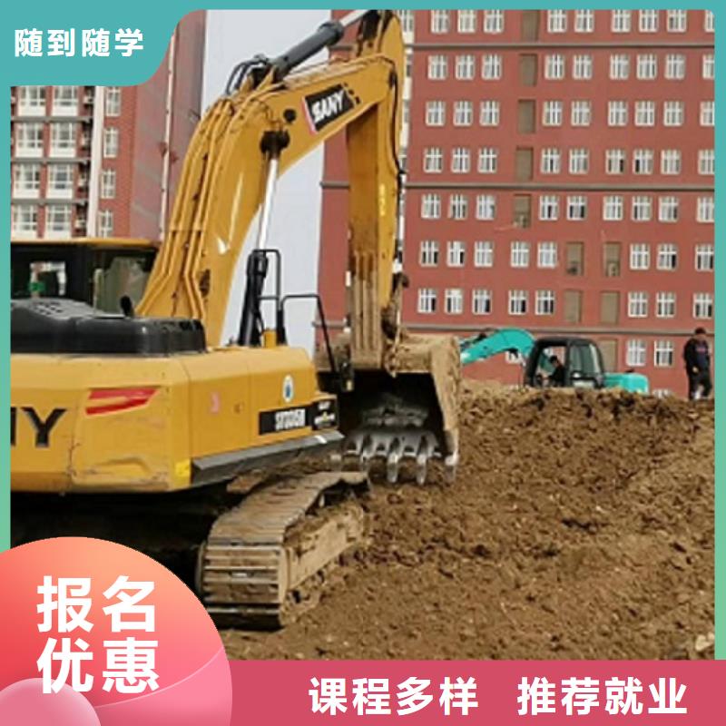 挖掘机学校【虎振挖掘机学校】师资力量强当地品牌