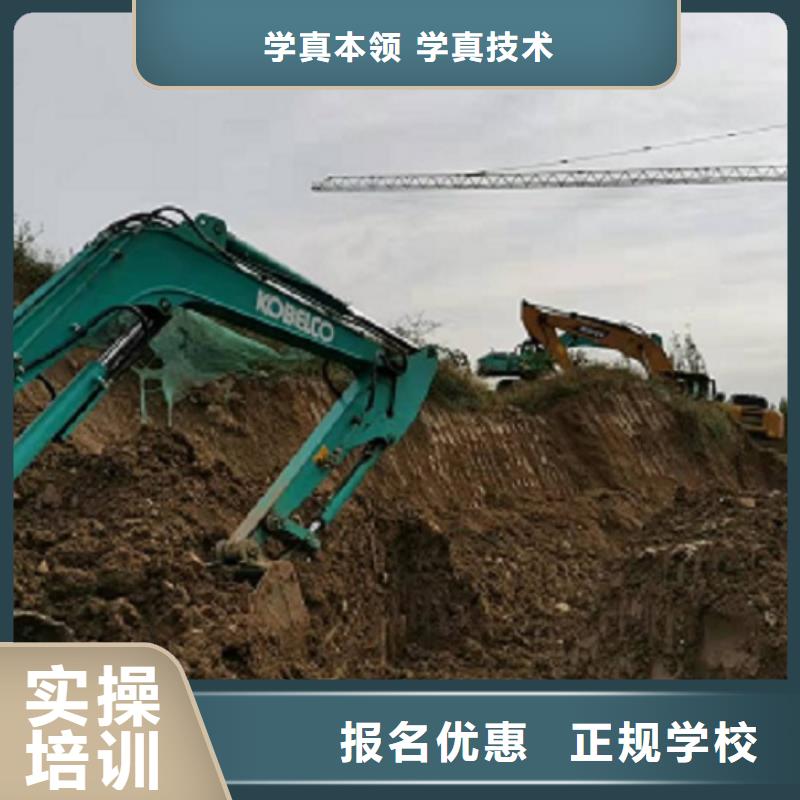 【挖掘机学校数控培训全程实操】正规学校