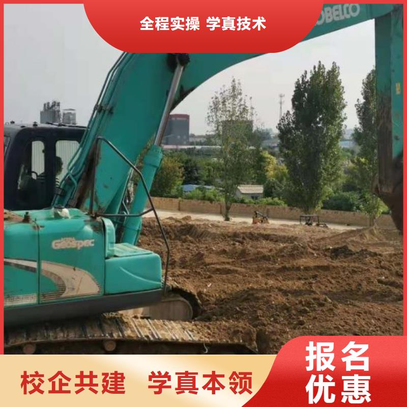 挖掘机培训学校_计算机专业就业快理论+实操
