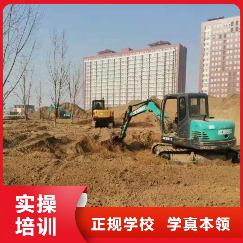 ​挖掘机培训学校_厨师培训学校学真本领当地生产商