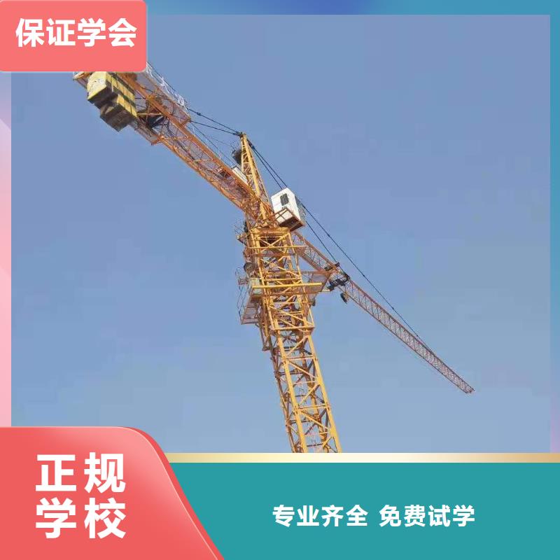 【钩机培训学校】_厨师培训学校正规培训专业齐全