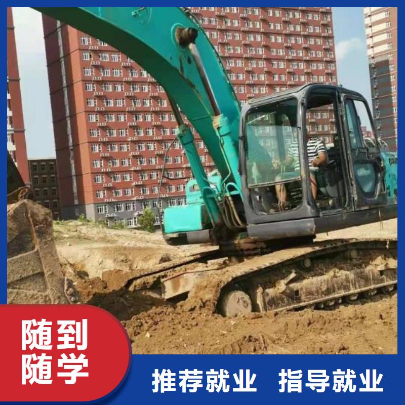 钩机培训学校计算机培训学校正规培训当地生产商