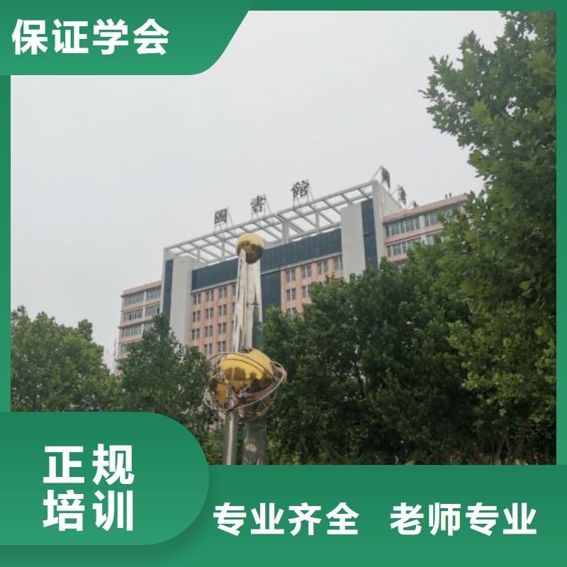 焊接学校厨师技校排名报名优惠本地公司