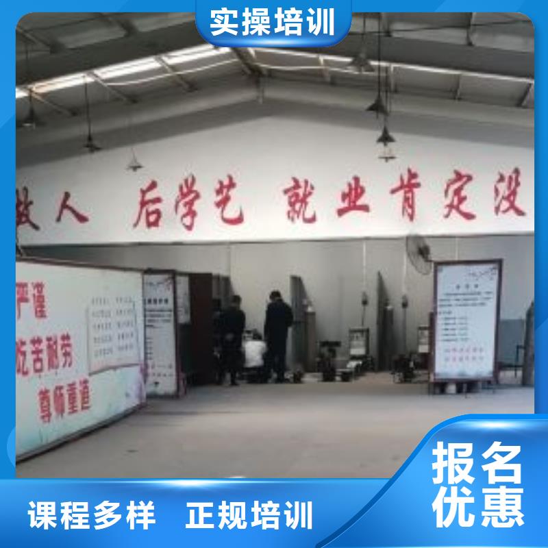 焊接学校_中西糕点烘焙指导就业指导就业