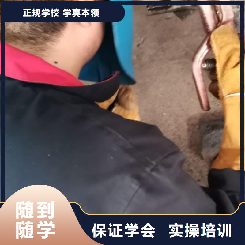 焊接学校【汽修学校】就业前景好本地服务商