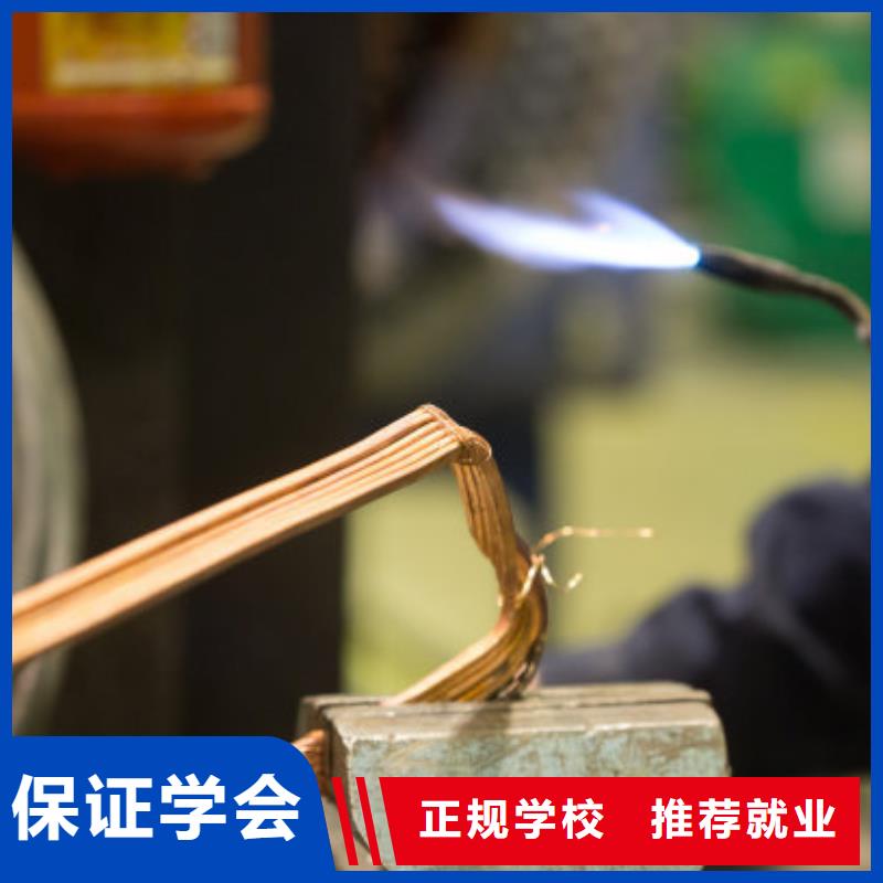 焊接学校虎振厨师学校报名优惠就业前景好