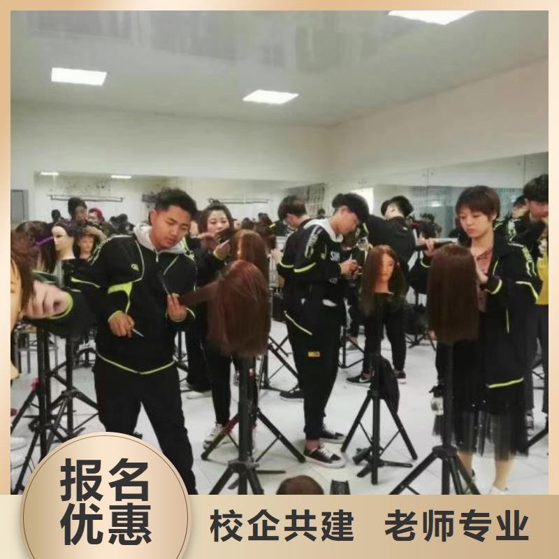 【美发培训学校,虎振挖掘机报名优惠】当地供应商