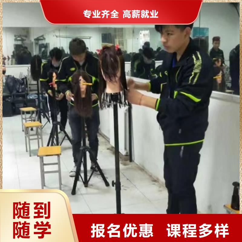 【美发培训学校】挖掘机钩机培训学校哪家好师资力量强随到随学