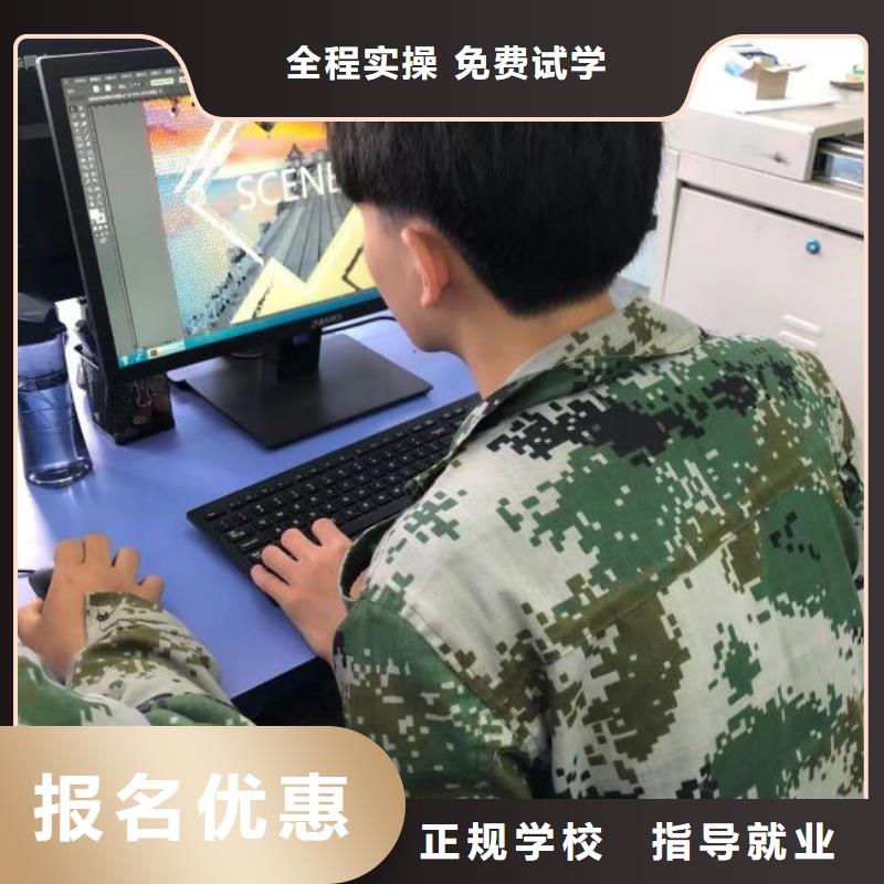 计算机学校数控车床培训学校正规学校正规培训