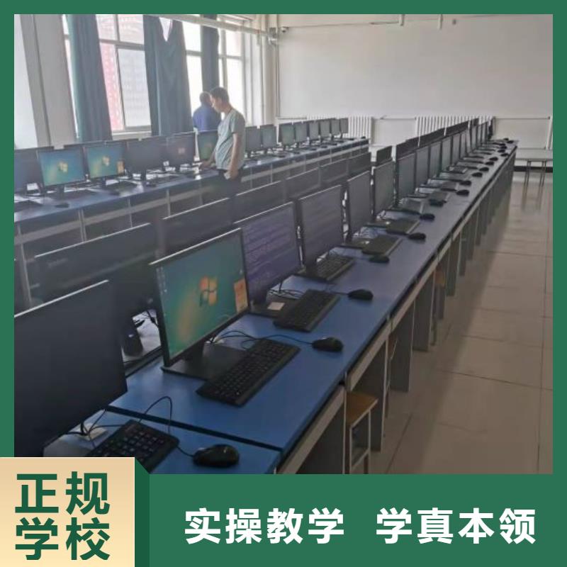 计算机学校【虎振厨师学校】保证学会报名优惠