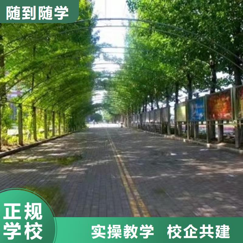 【计算机学校厨师培训高薪就业】免费试学