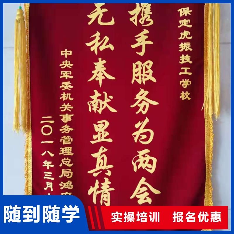 【计算机学校厨师培训学校免费试学】附近服务商