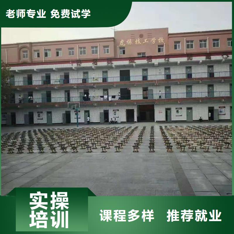 计算机学校-糕点培训全程实操同城公司