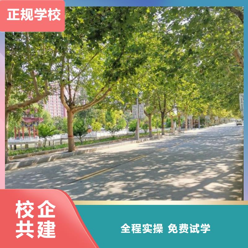 面点小吃培训厨师培训学校指导就业校企共建