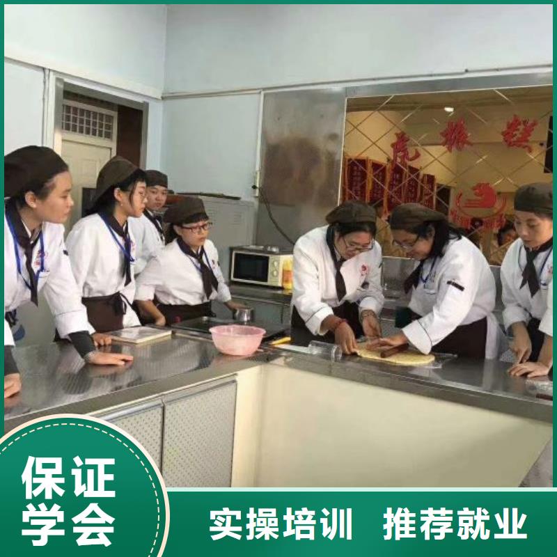 面点小吃培训,【厨师培训学校】高薪就业校企共建