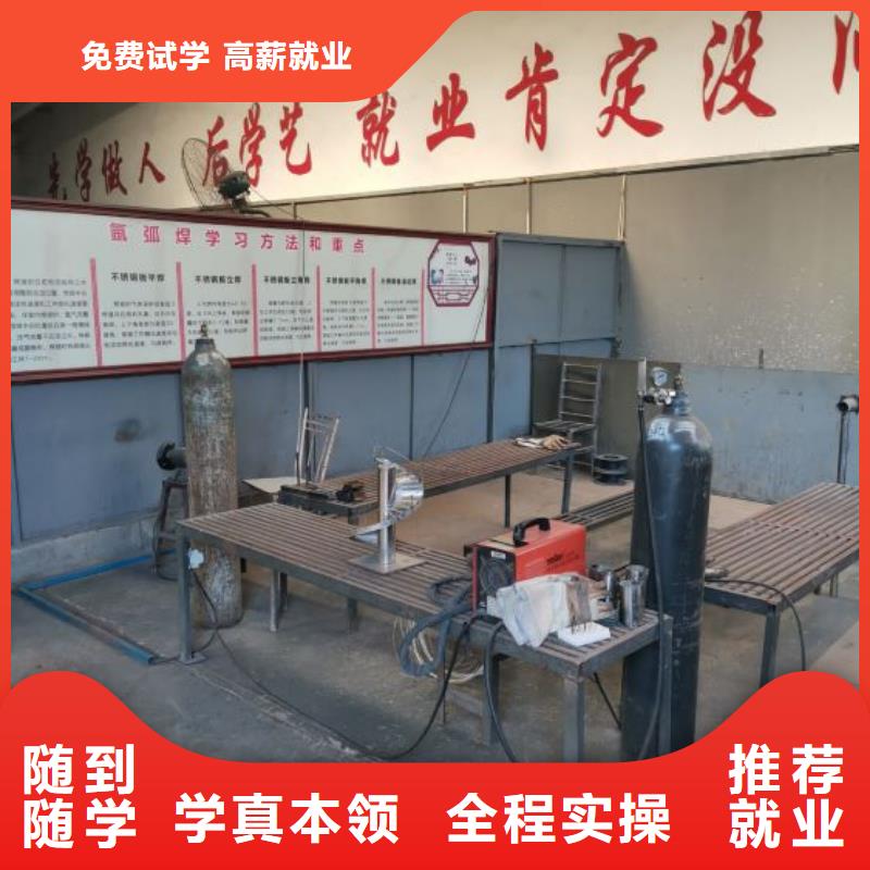 焊工学校电气焊氩弧焊二保焊氩电联焊培训学校学真技术同城公司