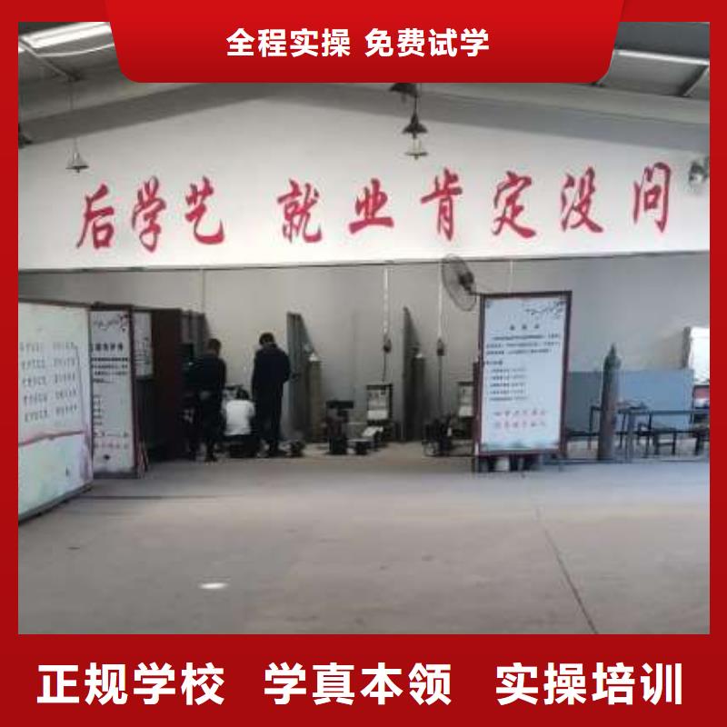 焊工学校学厨师烹饪学费多少钱指导就业本地经销商