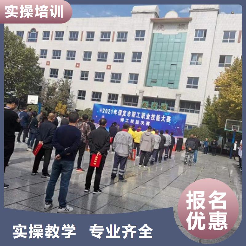 【焊工学校_厨师培训师资力量强】免费试学