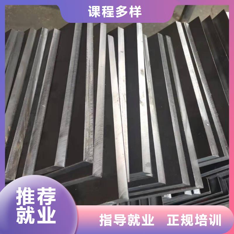 【焊工学校】厨师培训学校师资力量强技能+学历