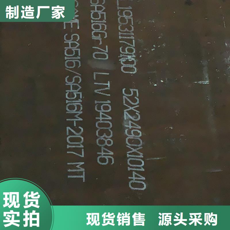 【耐磨钢板65mn钢板物流配送】本地服务商