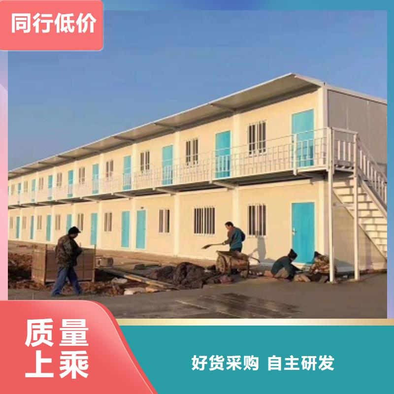 公司住人彩钢房乌海当地供应商