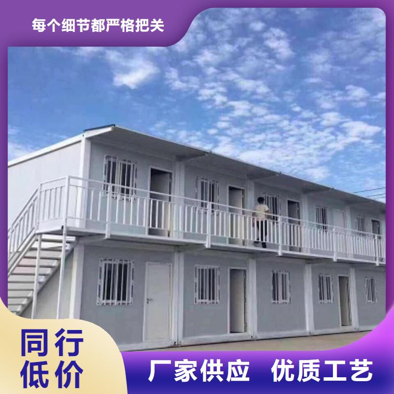 莎拉齐住人住人集装箱房来图定制量大从优