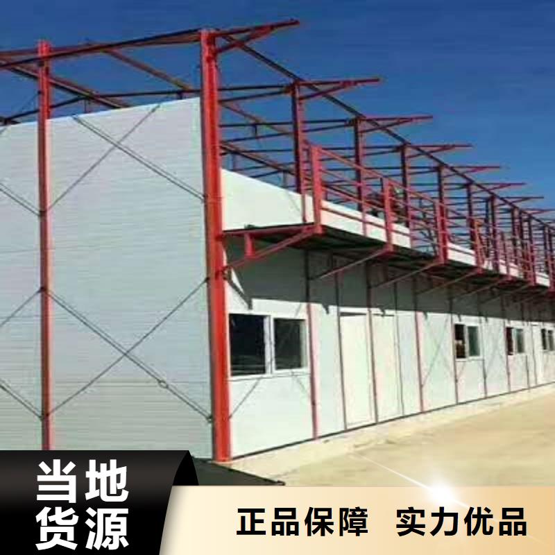 公司钢结构临建房集宁快速报价