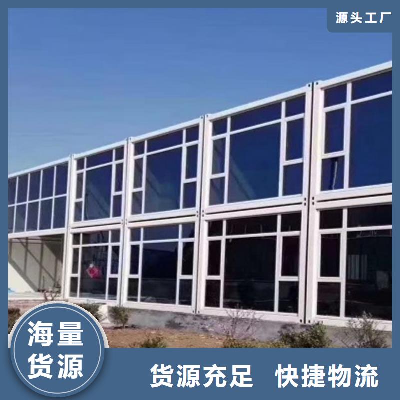 锡林浩特保温移动集装箱房同城制造商