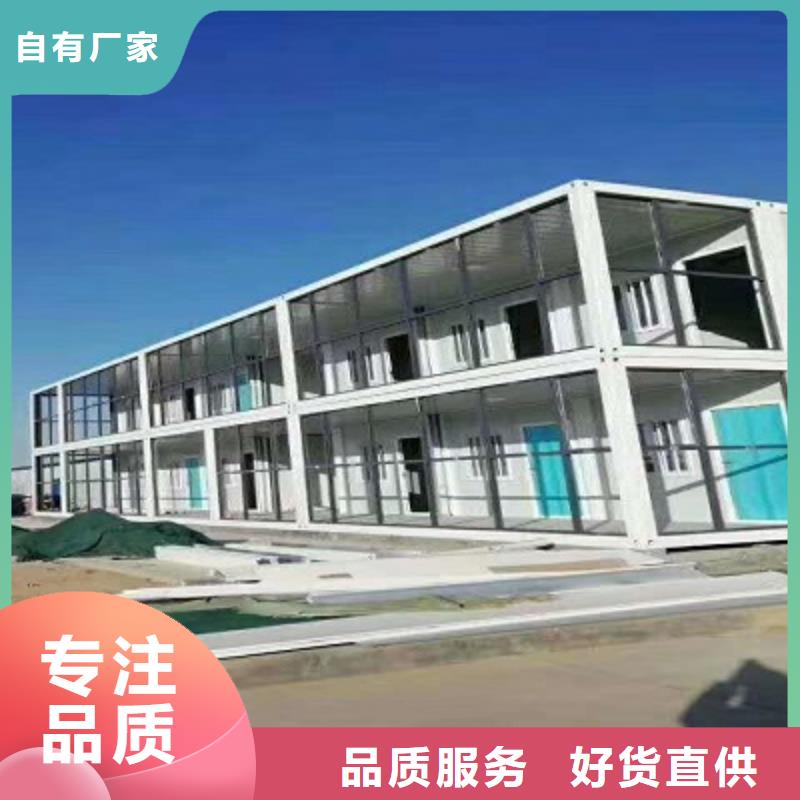 乌审旗彩钢住人彩钢房附近供应商