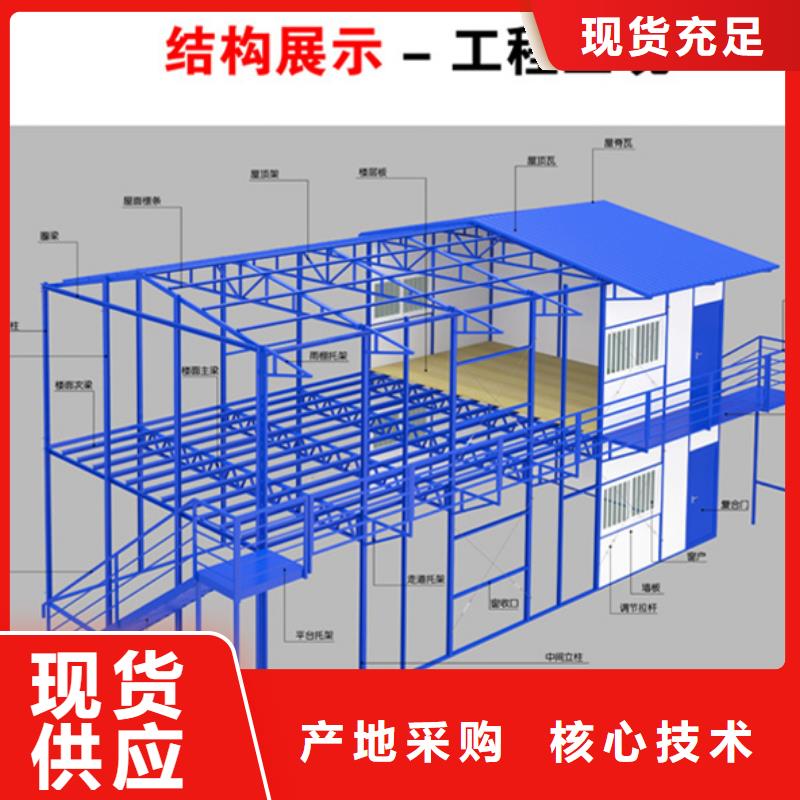 巴彦淖尔销售彩钢活动房价格合理