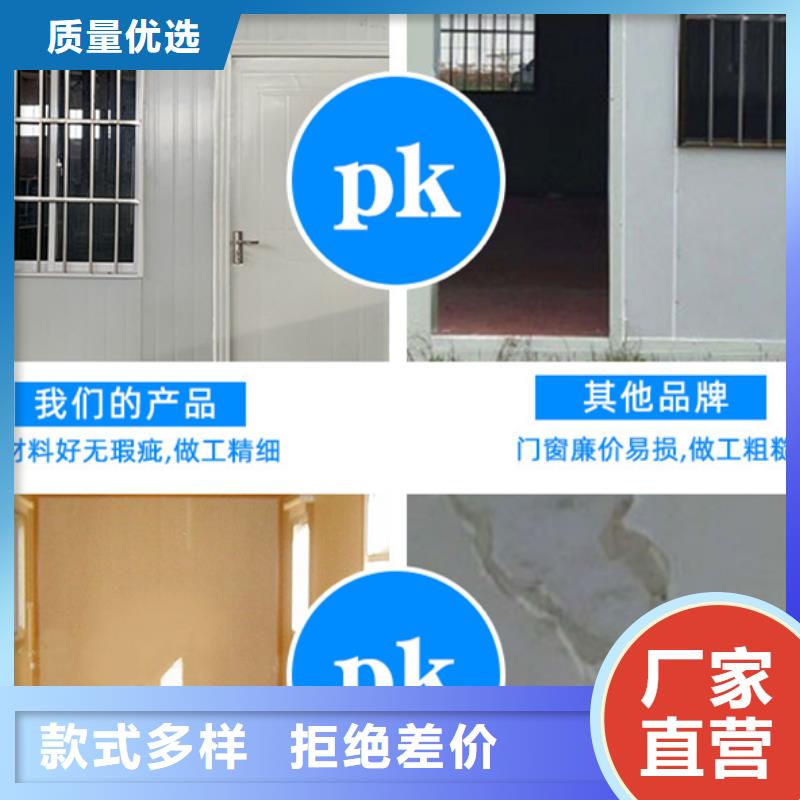 包头市工地集装箱房销售直销厂家