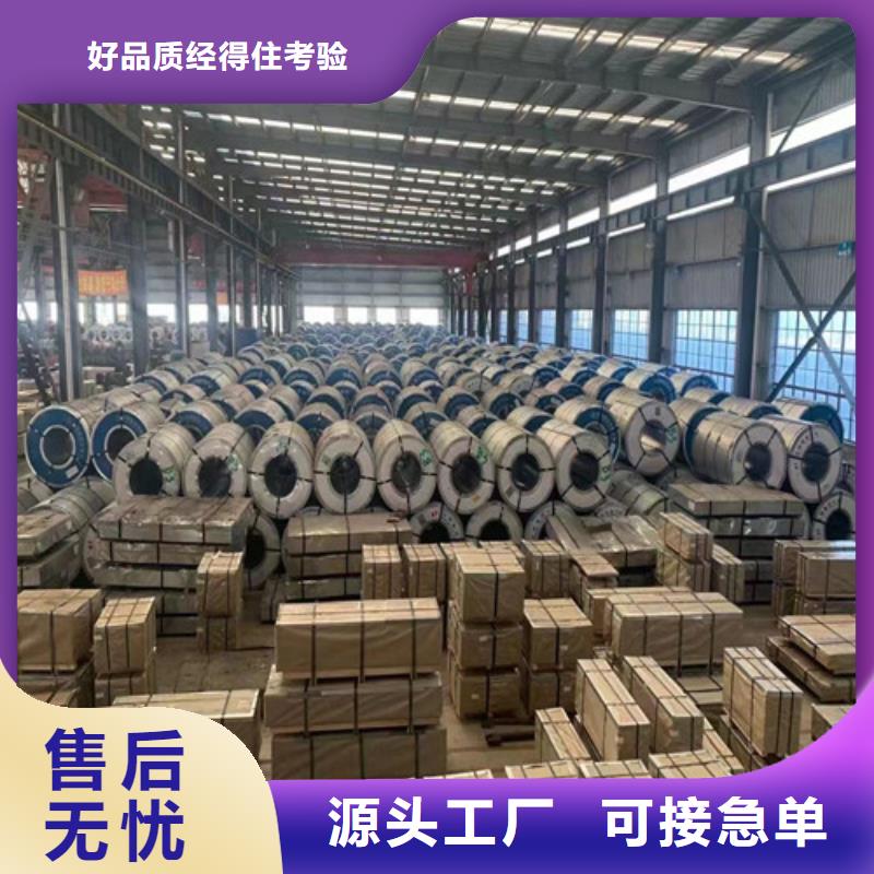 冷轧板卷_BTC3冷轧搪瓷钢好产品不怕比多年行业积累