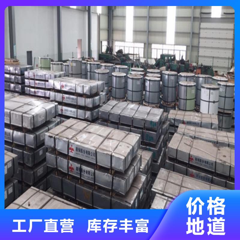 【冷轧板卷B210P1冷板多年行业经验】严格把控质量