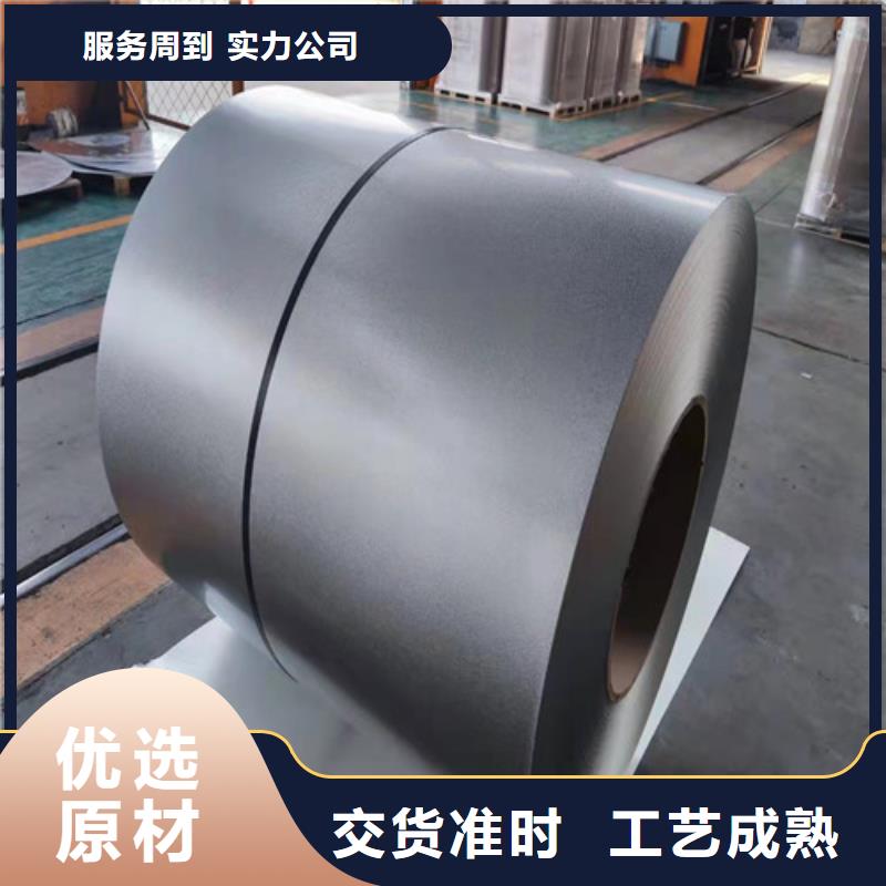 冷轧板卷汽车钢从源头保证品质型号全价格低