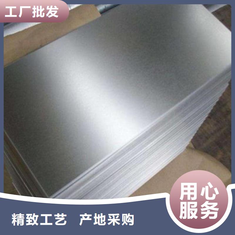 冷轧板卷SECCN5耐指纹电镀锌精选货源买的放心