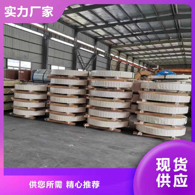 冷轧板卷TS280GD结构钢彩涂卷源头厂家直销本地制造商