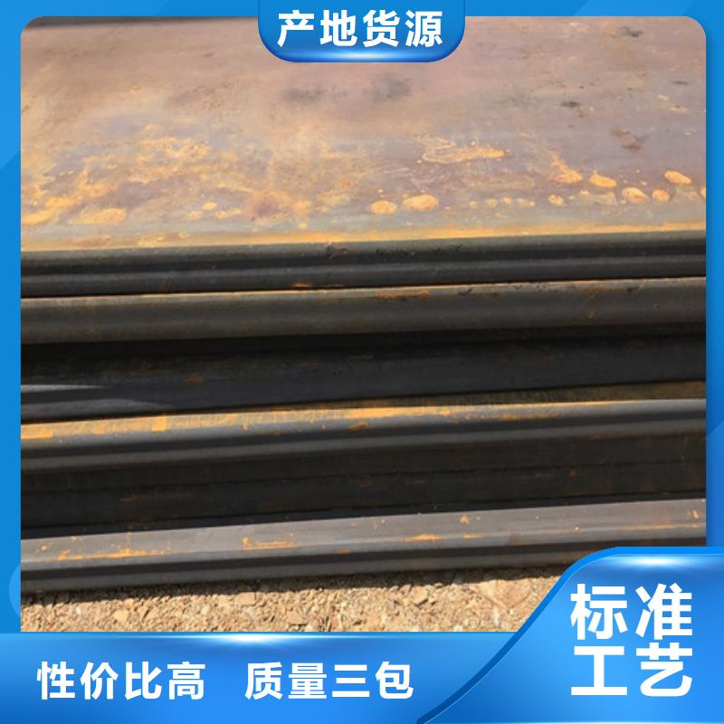 【钢板】合金钢板切割源头工厂量大优惠工厂批发