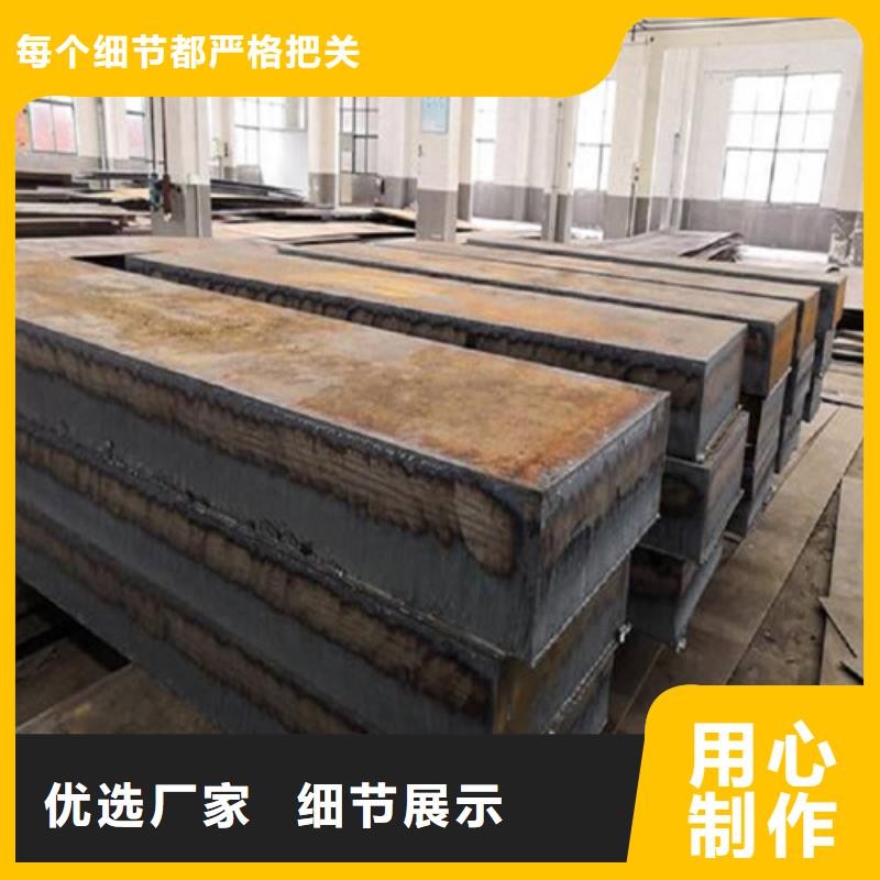 钢板_合金钢板切割自产自销一站式服务