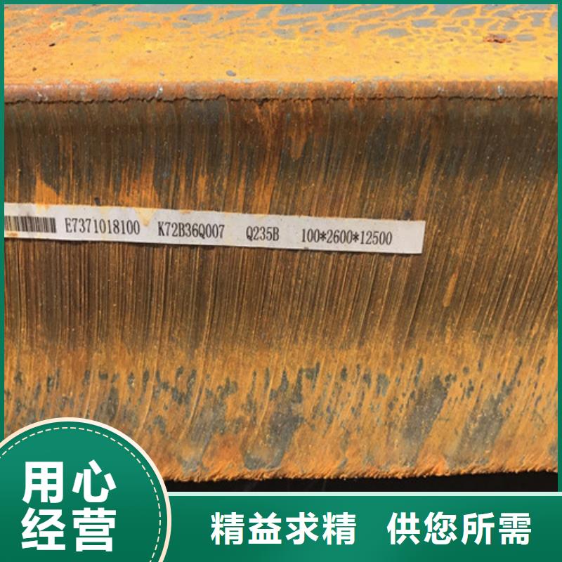 钢板GCR15圆钢让利客户放心得选择