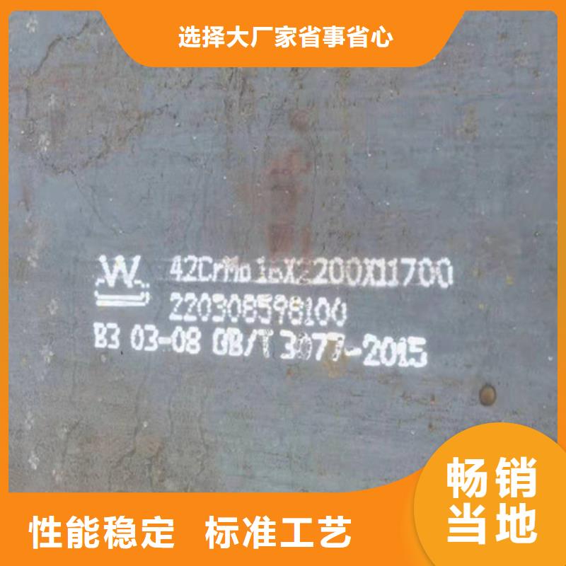 【钢板_GCR15圆钢严谨工艺】同城生产商