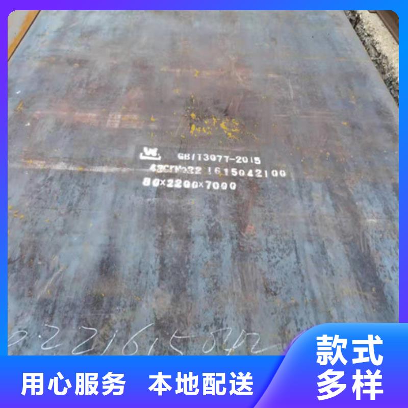 钢板GCR15圆钢厂家直接面向客户免费获取报价