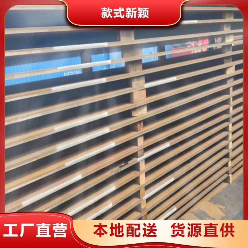 【钢板】_Q390圆钢实体诚信经营同城公司