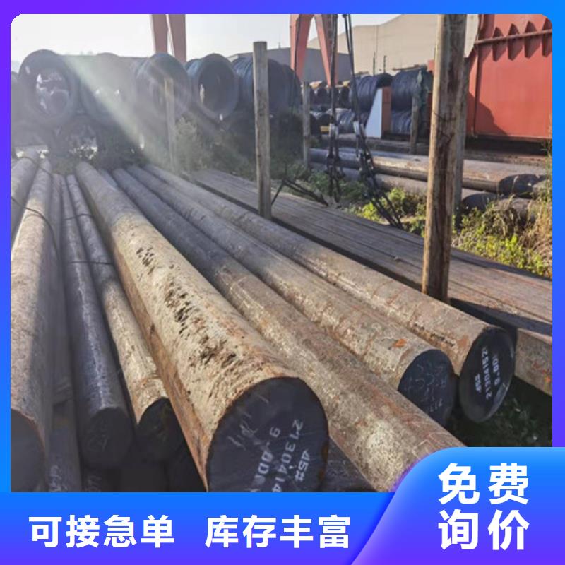 【圆钢】40CR钢板产品细节参数为品质而生产