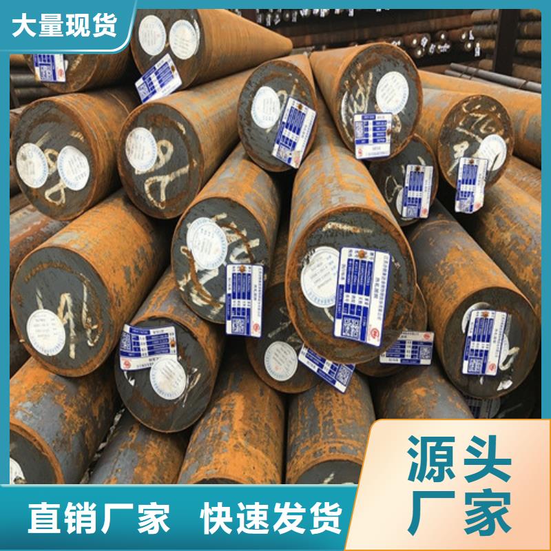 圆钢【锅炉钢板】联系厂家当地厂家