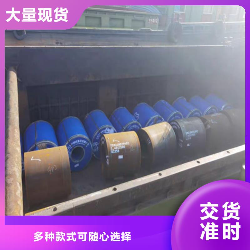 圆钢【锅炉板】严格把关质量放心价格有优势